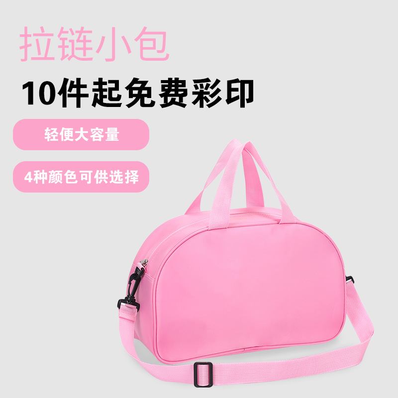【免费印字】舞蹈包儿童单肩跳舞背包批发成人芭蕾舞包定制印logo