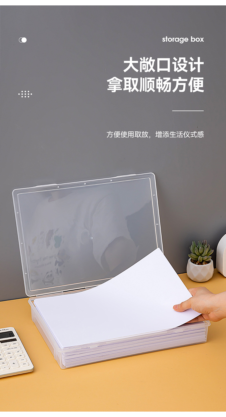 桌面a4收纳盒塑料翻盖证件收纳盒带盖多功能办公桌收