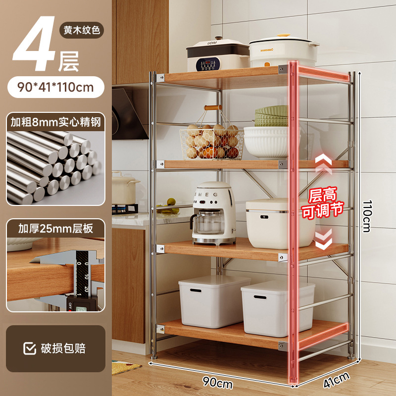 Estante de almacenamiento de cocina multifuncional piso multicapas mesa de operación de estilo japonés horno de microondas de eje óptico estante de almacenamiento de comestibles