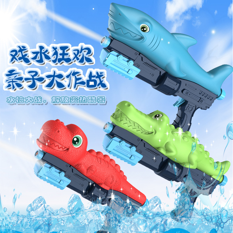 跨境卡通鲨鱼气压水枪恐龙鳄鱼泼水节幼儿园户外互动沙滩戏水玩具|ru