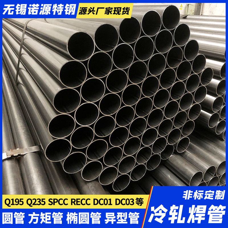 q195精密焊管 Q235B冷拉冷拔精拉光亮焊管 非标精密异型焊接钢管