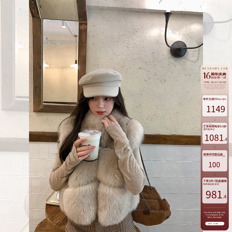 Huajia's Same Style European-Style Short Slimming Genuine Fur Vest with Real Fox Fur