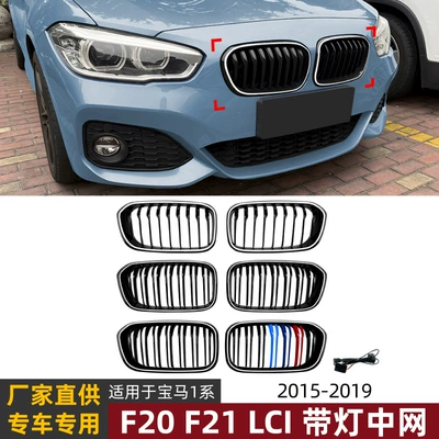 BMW 1 Seriyası F20 F21 LCI 2015-2019 LED üçrəngli qril modifikasiyası