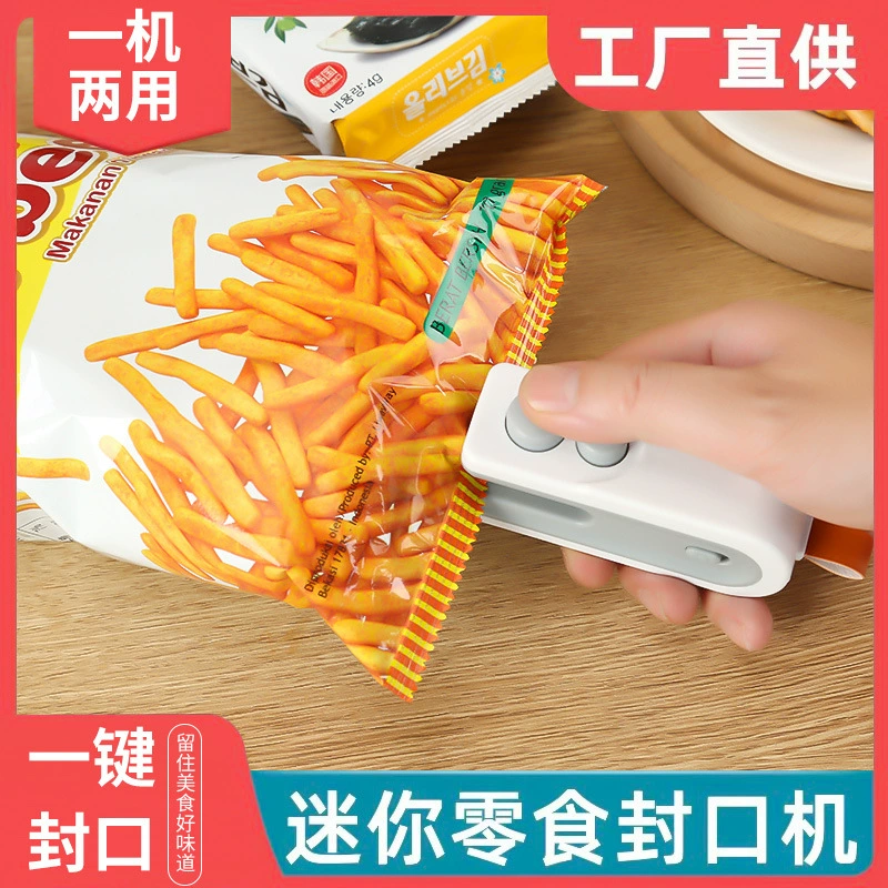 Вакуумная машина для запайки, небольшой бытовой ручной герметик под давлением, мини-портативный пластиковый пакет для закусок, машина для термосварки, чтобы сохранить свежесть