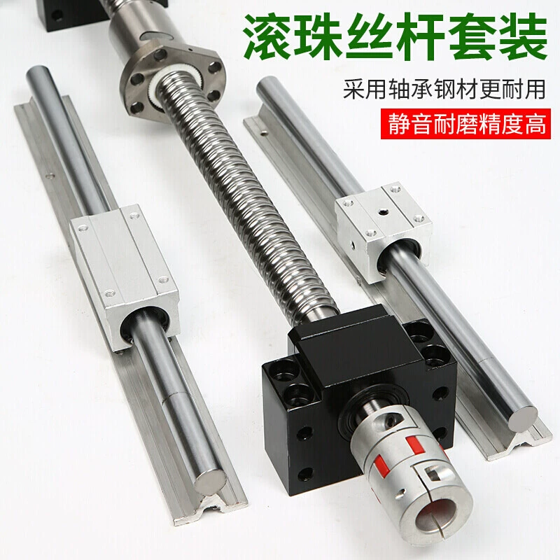 Комплект стальной фиксации Runwei Tuo Siko Scarlet Screw Bearing SUF1605/2005/2510