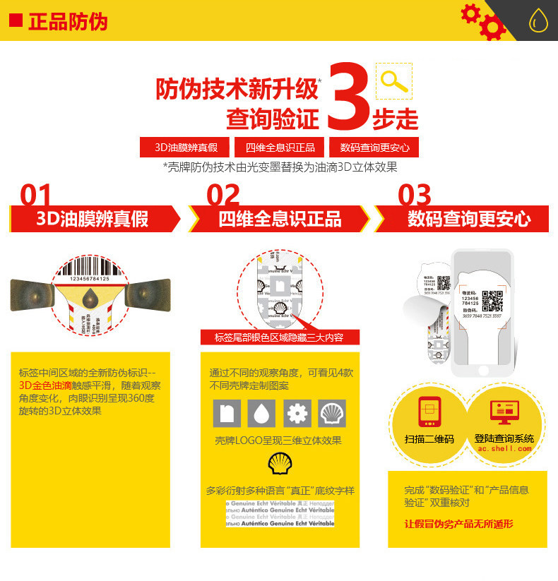 Shell Helix Ultra 0W-20 4L Api Sp Gray Shell Radiant Edition Natural Gas Fully Synthetic Motor Oil Other