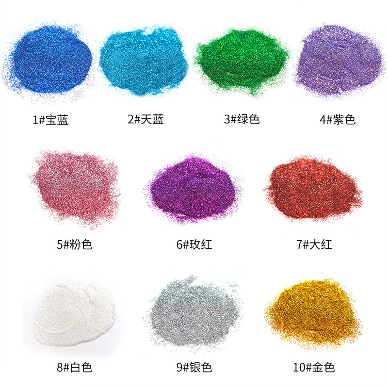 花柬DIY金蔥粉閃粉亮片幻彩細粉創意手工水晶滴膠模具填充物