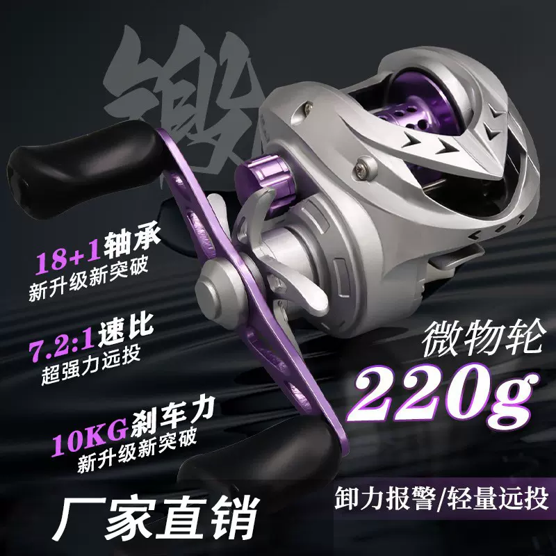 JLB水滴轮超强磁力渔线轮卸力金属铝合金摇臂鱼线远投泛用鱼轮