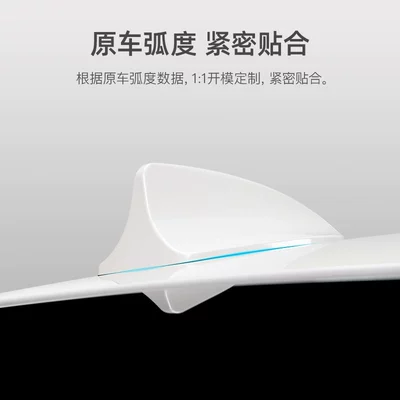 vehicle antenna Wall C30 Tengyi C50C20R
