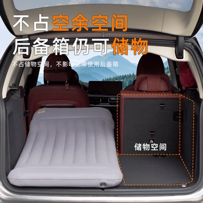 Mat Portable Bed, Vehicle-mounted inflatable bed