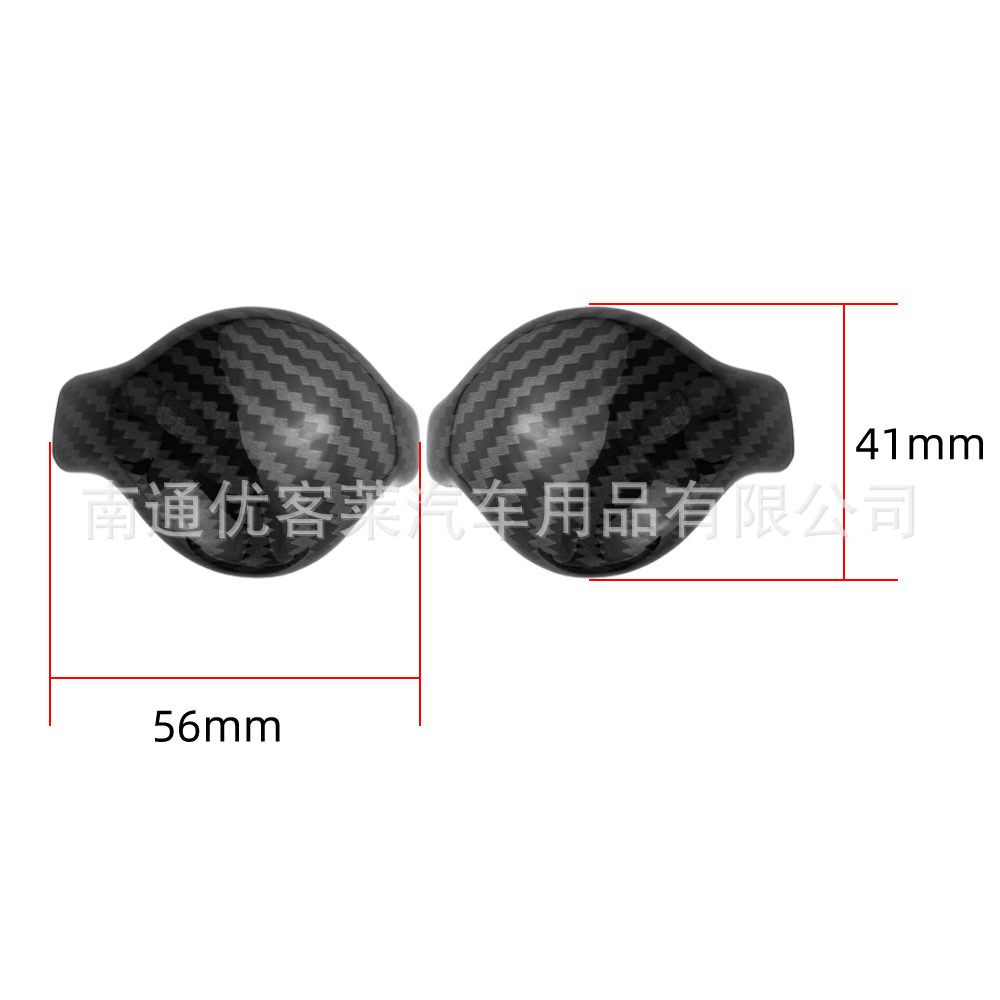Suitable for 15-21 Ford Mustang Mustamg Carbon Fiber Pattern Gear Head Interior Modification Handball Cover Sticker Accessories