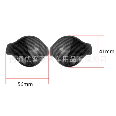 Sticker Accessories, Car interior film