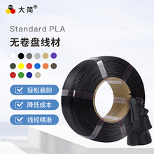 ��3D��ӡ�Ĳğo���P PLA1.75mm�Ĳĸ��ٷ���1kg������ӡ�m�Ä�
