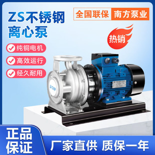 �����Ϸ���ʽ���P䓆μ��x�ı�ZS65-50�ܵ���ˮ������������