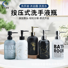 ʽϴlˮbƿƵϴҺƿɰҺԡ¶ƿ