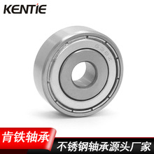 �S�����lS638ZZ���D�ٙCе�O�䲻�P�������S����̖�Rȫ8*28*9mm