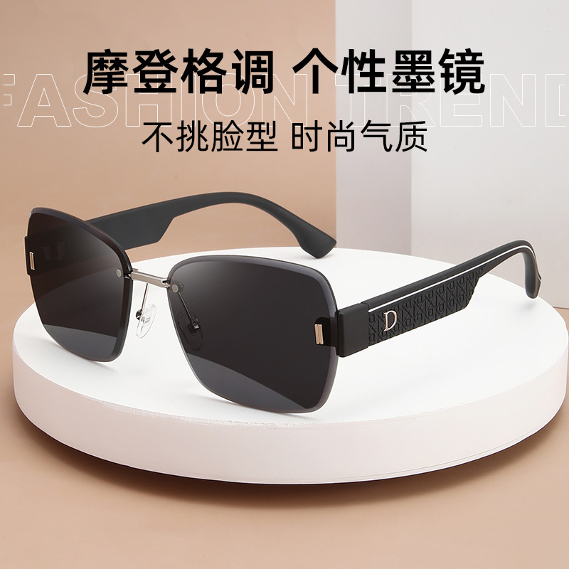 Nuevas gafas de sol de montura grande de moda, letras D, gafas de sombra para exteriores, celebridades de Internet personalizadas, gafas de sol de tiro callejero, transmisión en vivo