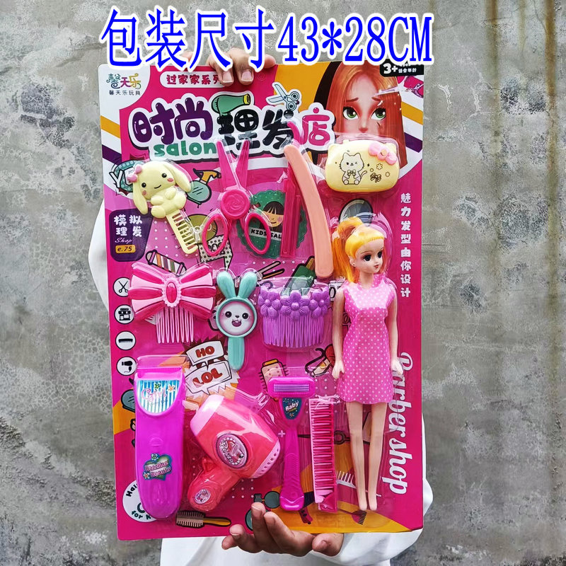 Fábrica niños jugar casa tablero colgante juguete equipo médico vajilla carro postre corte joyería tablero colgante al por mayor