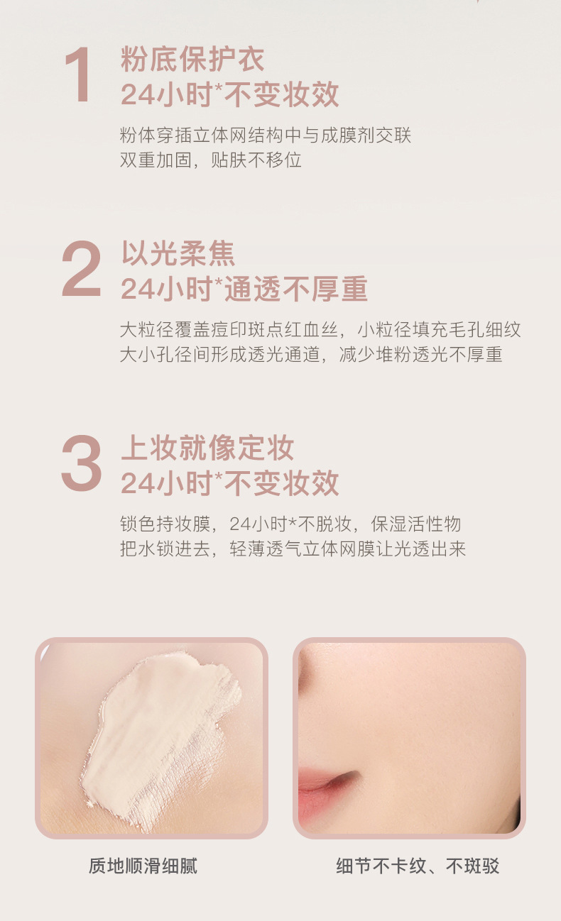 NOVO Makeup and Beauty Foundation controls oil, moisturizes, conceals blemishes, is water-resistant, sweat-proof, does not smudge, and is suitable for dry skin and cream undefined