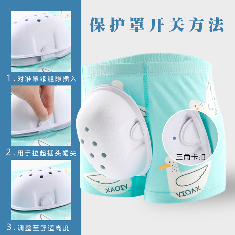 包皮内裤儿童学生包茎短裤小童中童青少年男士透气保护罩现货批发