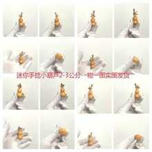 天然草里金小葫芦迷你特小文玩异型手玩把件手捻带挂件盘玩身件摆