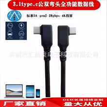 3.1type.c���p���^ȫ���ܔ�����usb-c���^gen2-3A-20gbps-4KͶ��