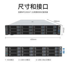�˳�NF5280A7 2U�C��ʽ������AMD���C�m��AI������Ӌ���ģ������