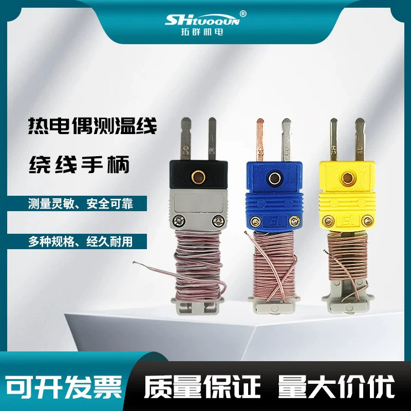 Ручка намотки термопары + TT-K-30 провод для измерения температуры Обмотка KTJ разъем хвостовой ручки провод для измерения температуры органайзер для кабеля