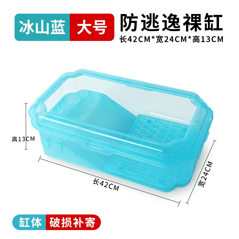 Factory turtle pot small delivery table fish tank plastic turtle turtle tank breeding box Brazilian turtle turtle villa