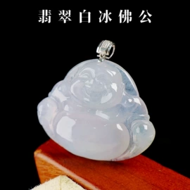 玉器工艺品;宝石工艺品;手链