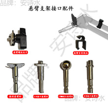 ԒͲ�����L�ұ�֧������D�Q�^3/8�D���^1/4�ݽz�A���^�D���ٗl