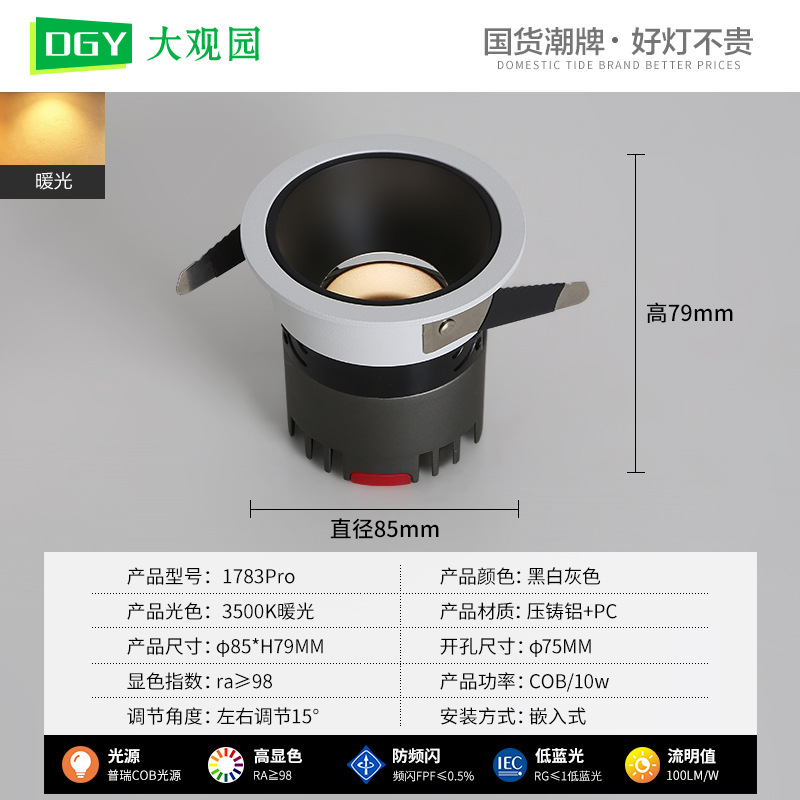 Protector de ojos sin lámpara principal iluminación de sala de estar downlight doméstico incrustado colina anti-deslumbramiento pasillo luz de techo 406L