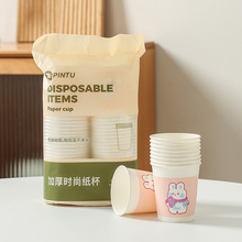 一次性杯子纸杯家用食品级泡茶茶水杯喝水咖啡杯批发商用加厚热饮