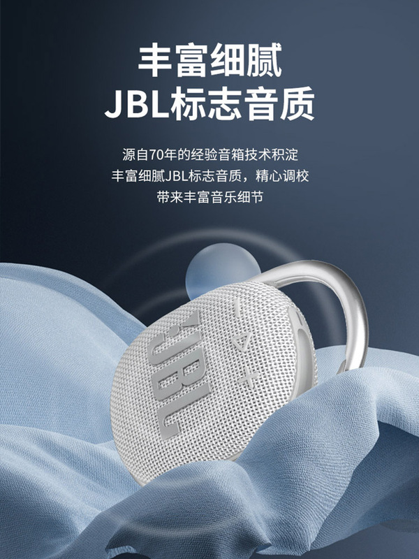 Jbl clip4ワイヤレスオルゴール4世代ブルートゥース小型スピーカーミニポータブルアウトドアフック付き小型オーディオ|undefined