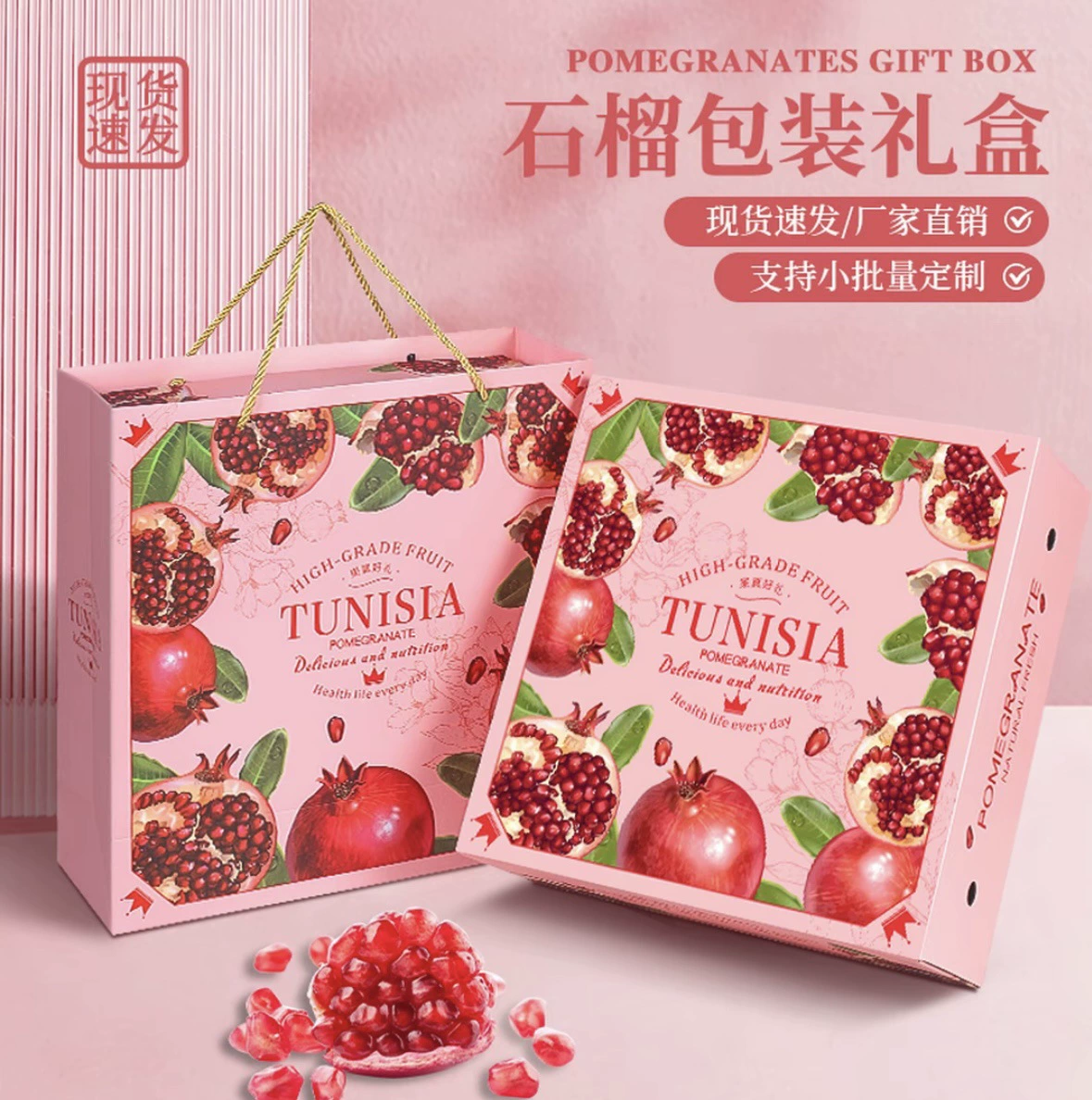 Подарочная коробка для упаковки граната, подарочная коробка из веревки с высокой устойчивостью к давлению и высокой цветной коробкой 2-3kg коробка для упаковки фруктов в наличии