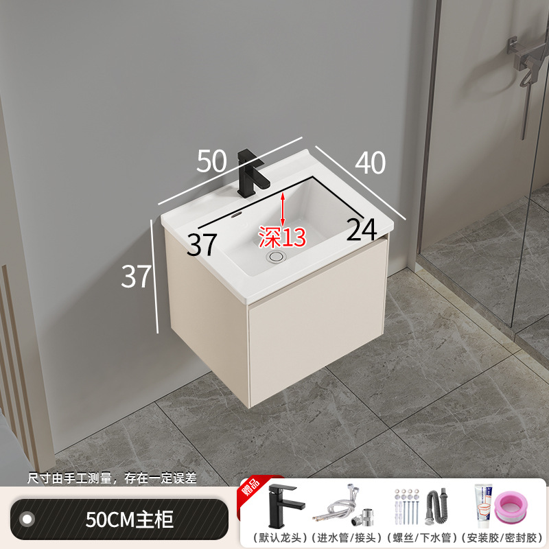 4050C leche marrón + C grifo negro 1188