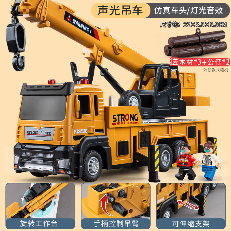 소리와 빛의 크레인 - 무료 3*모조 목재 + 2*인형