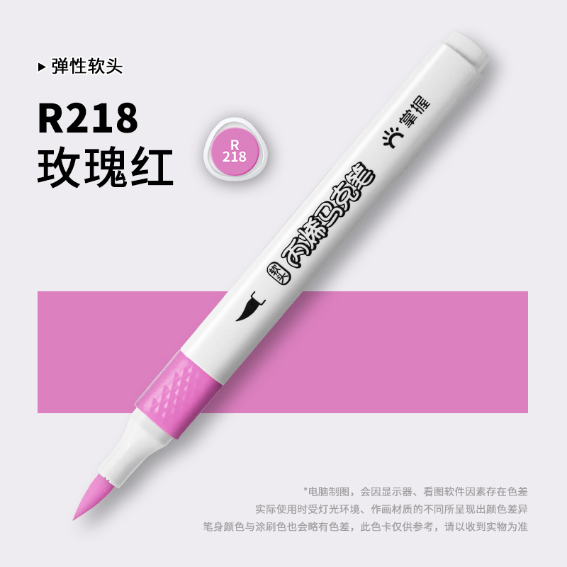 アクリルマークペンは自分で色を補います。ソフトヘッドの学生専用の色が透けないです。|undefined