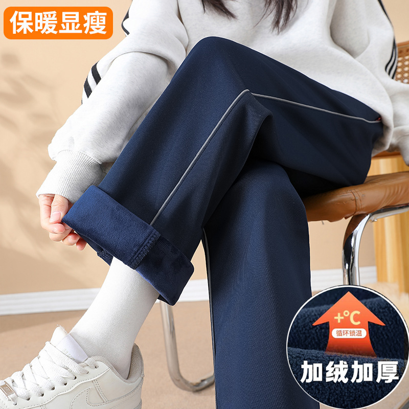 School Uniform Pants with Fleece, Navy Blue with One Stripe for High School Students, Navy Blue with Two Stripes for Middle School and Elementary Students, Thickened Pants School Uniform Pants with Fleece, Navy Blue with One Stripe for High School Students, Navy Blue with Two Stripes for Middle School and Elementary Students, Thickened Pants