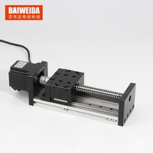 ������̨ģ��˫�߹��͸���BGX80����˿��ֱ��ģ������ƽ̨XYZ����