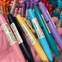 无印良品中性笔按动口袋笔中性墨水笔中性笔彩色笔.