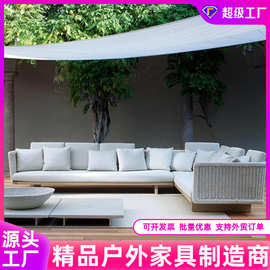 户外实木沙发时尚客厅整装藤沙发家具休闲样板间庭院沙发组合