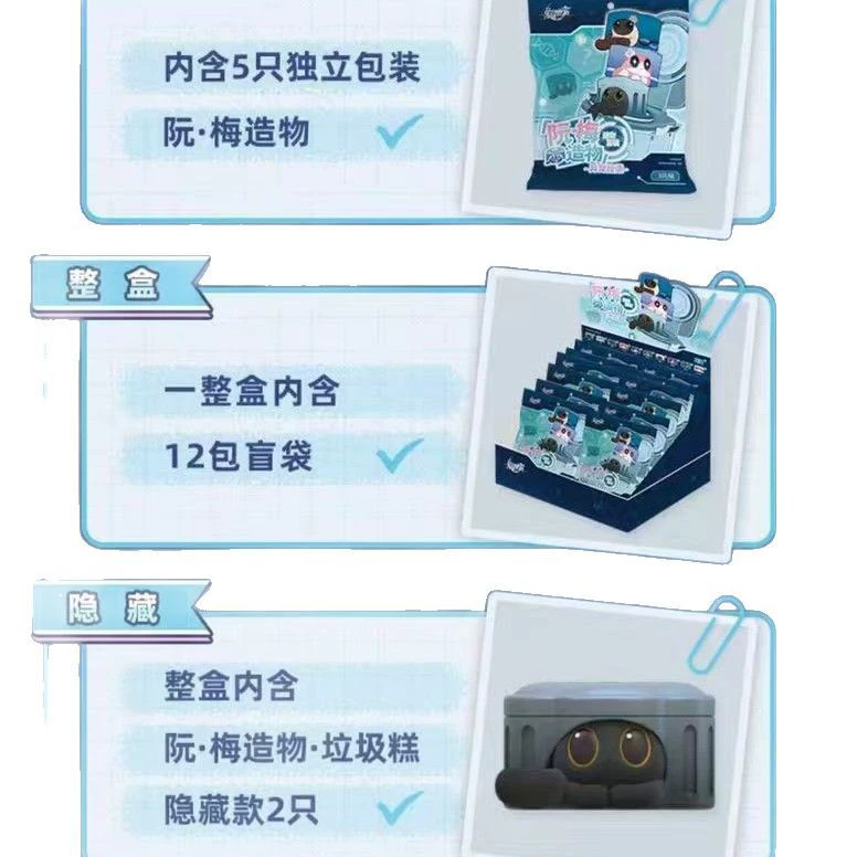[Официальный подлинный Valley] MiHoYo Collapse Star Dome Railway Cat Cat Cake Слепой Бокс Дженга Руан Мэй Создание Украшения