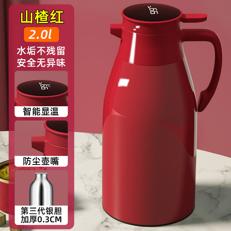23_온도표시모델 [호손레드] 2.0L 강력온도잠금 + 지능형온도표시