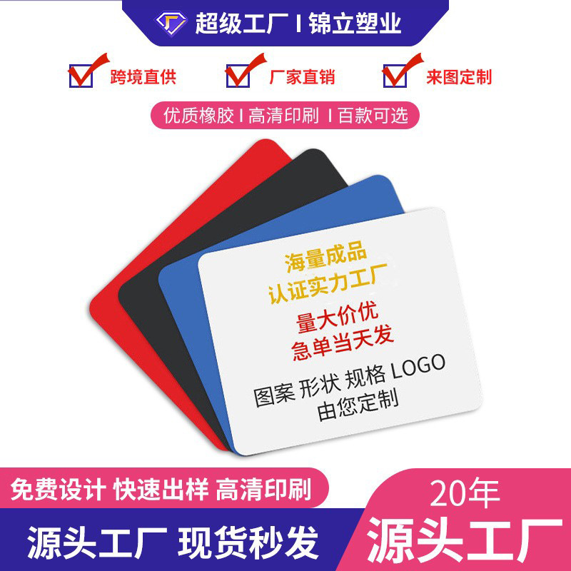 Extra Large Mouse Pad with Wrist Guard, Stain-Resistant, Wholesale Rubber Pad, Desk Pad, Office Internet Cafe, Free Design Logo