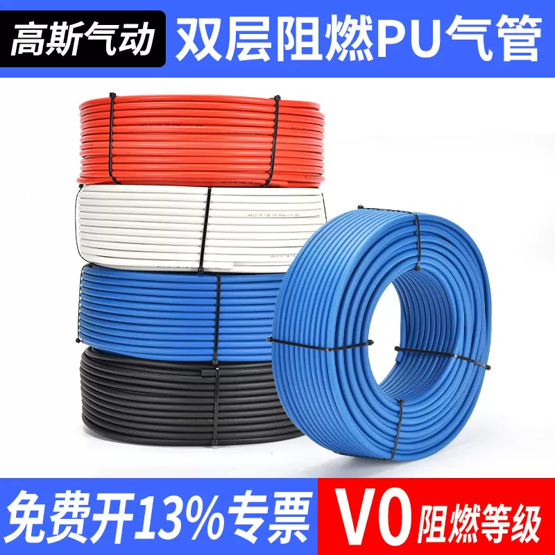 供应气动元件气动软管波纹管塑料波纹管尼龙软管双层阻燃PU气管