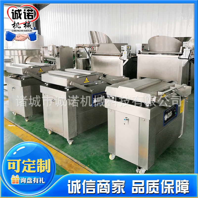 小型单室真空包装机 牛排真空包装封口机设备  单室真空包装机器