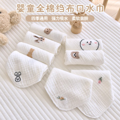 新生児よだれタオル赤ちゃん純綿ガーゼ刺繍a類の小さなハンカチ赤ちゃん洗顔タオル四季通用卸売り