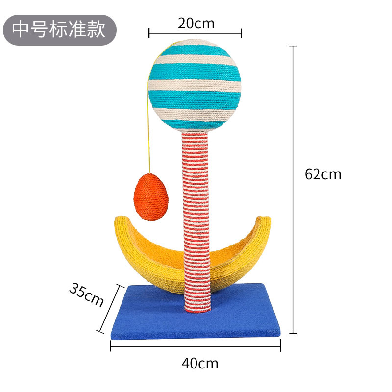 중형 표준 모델(3kg세 미만의 고양이)