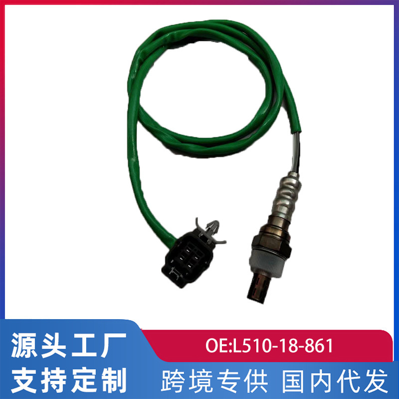 Cross-border exclusive for Mazda Ruiyi rear oxygen sensor car accessories L510-18-861